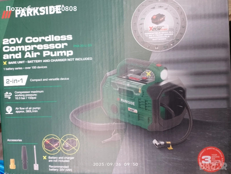 Акумулаторен компресор Parkside, снимка 1