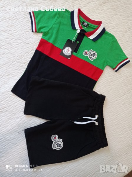 Комплект Moncler , снимка 1