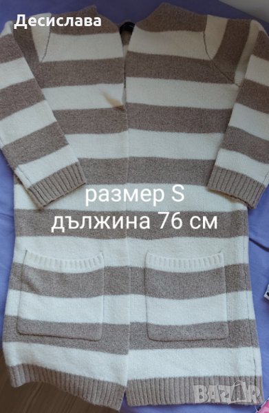 Дамска жилетка нова, снимка 1