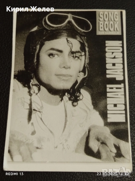 Стара рядка снимка картичка на ПОП ИКОНАТА Michael Jackson перфектно състояние 48636, снимка 1