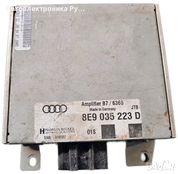 Аудио усилвател за Audi A4 Avant B7 (11.2004 - 06.2008), № 8E9035223D , снимка 1