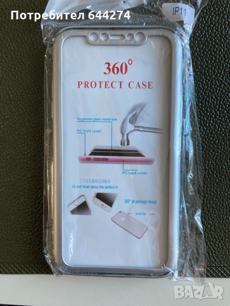 360 кейс за iphone 11 , снимка 1