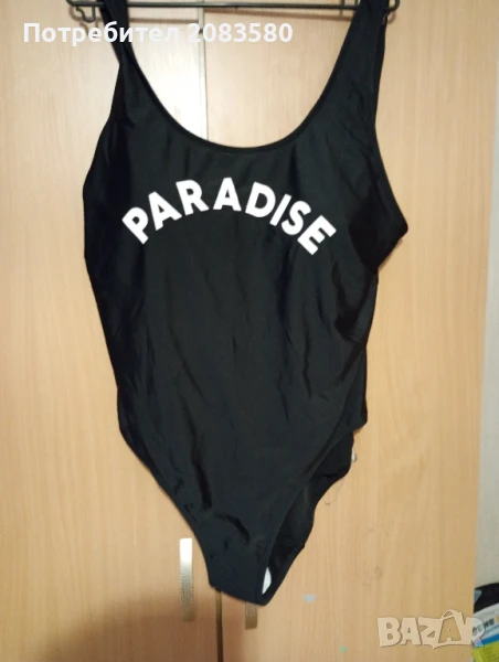 бански, снимка 1