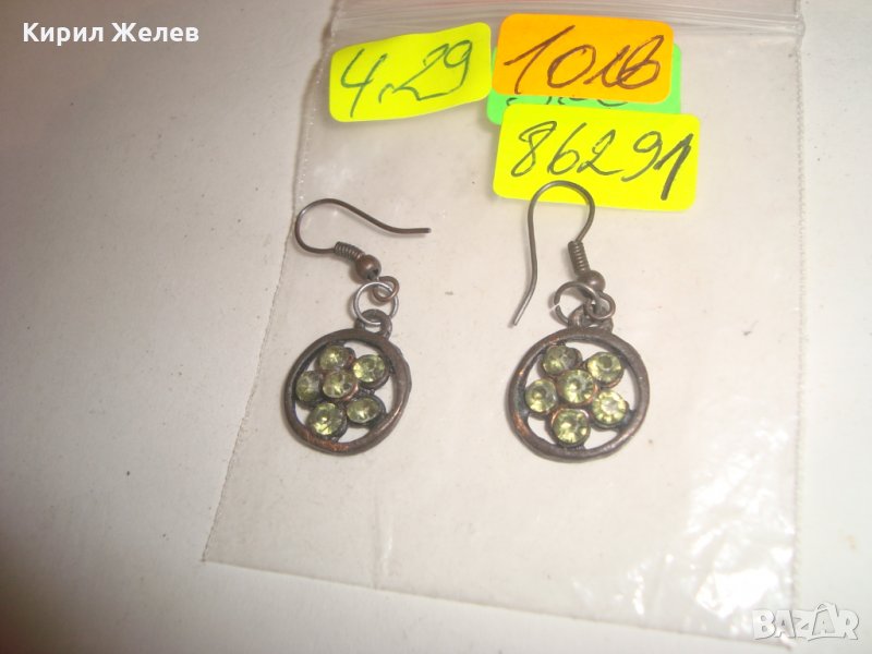 МЕСИНГОВИ ОБЕЦИ с КРАСИВИ ЗЕЛЕНИ КАМЪНИ ФАСЕТИРАН ОЛИВИН 86291, снимка 1