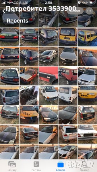 Части за коли  !!!! Голям избор на немски автомобили !!!!, снимка 1