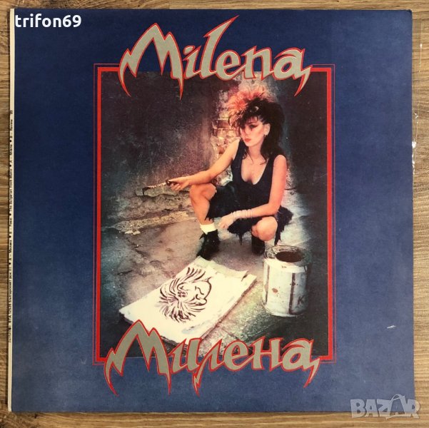 Грамофонни плочи Милена = Milena / Ревю = Review ‎– BG Rock 3, снимка 1