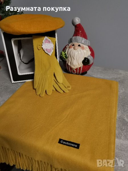 Луксозен комплект съдържащ кашмирен шал, топли ръкавици и вълнена барета, снимка 1