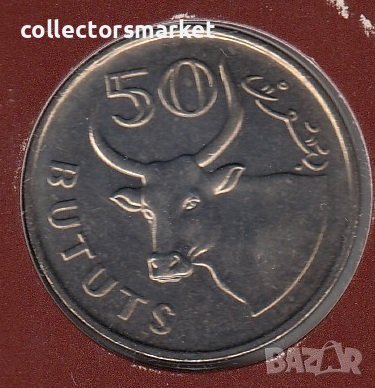 50 бутут 1971, Гамбия, снимка 1