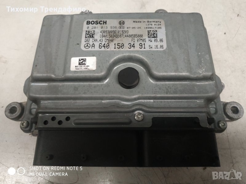 ECU Mercedes A Class W169 2.0 CDI 82 h.p. A6401503491, A 640 150 34 91, 0281013936, 0 281 013 936 , , снимка 1