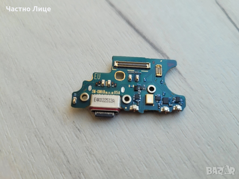 Платка зареждане за Samsung Galaxy S20 5G, снимка 1