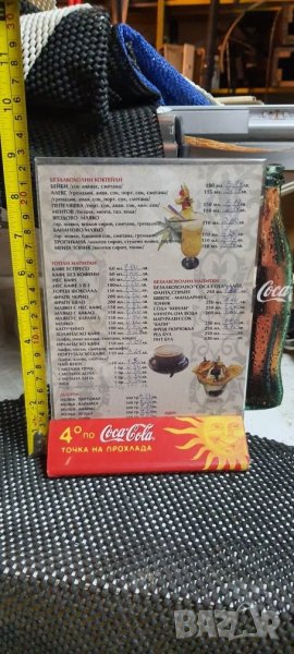 Стойка за меню ,флаер Кока кола, снимка 1