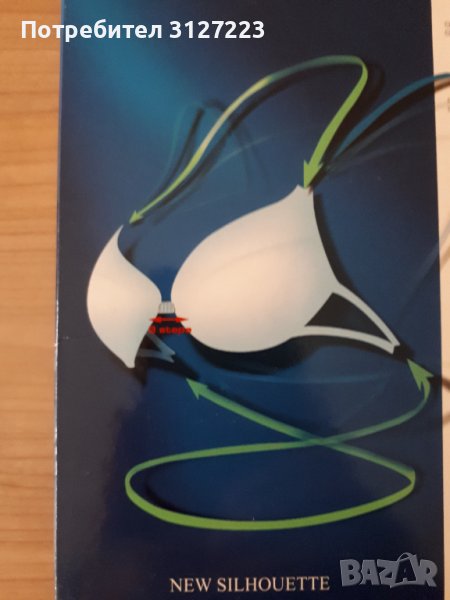 Сутиен със силиконови презрамки New silhouette , снимка 1