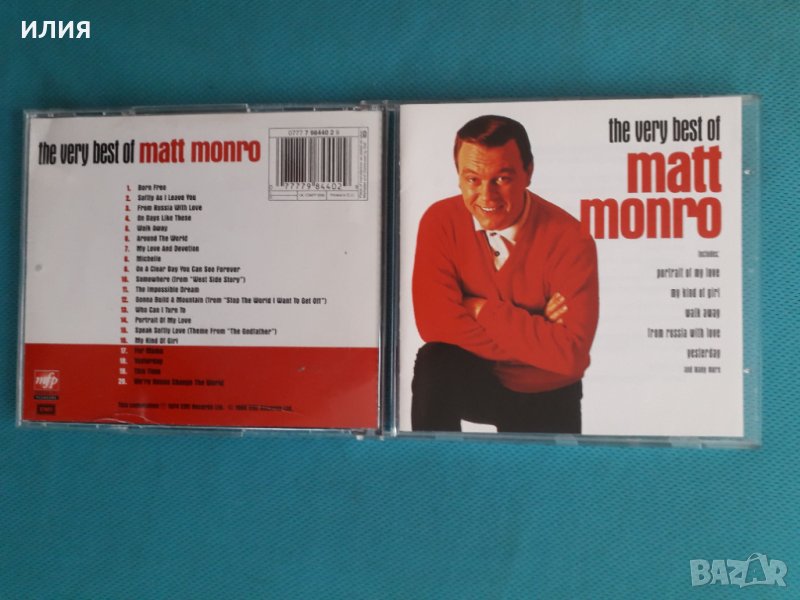 Matt Monro-2004-The Very Best Of(Ballad), снимка 1