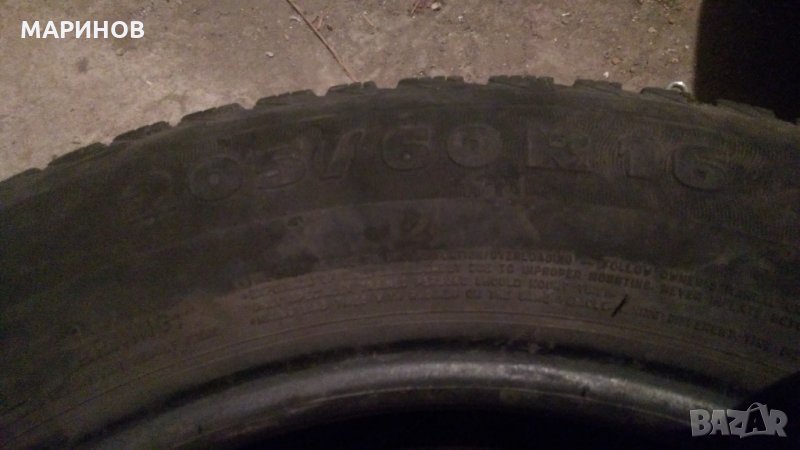 Зимни 205/60/16 мишлен, снимка 1
