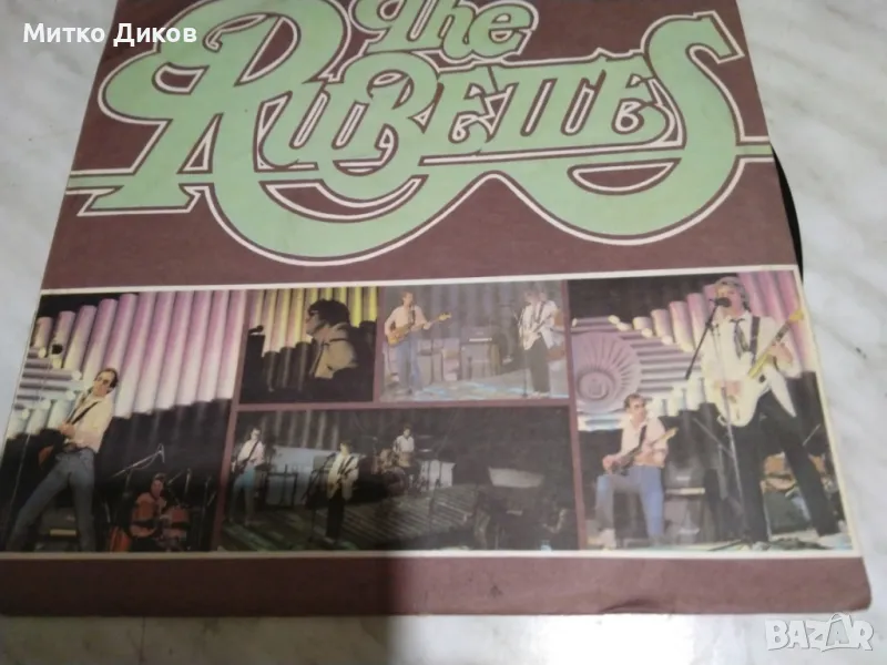 Рубетс голяма плоча, снимка 1