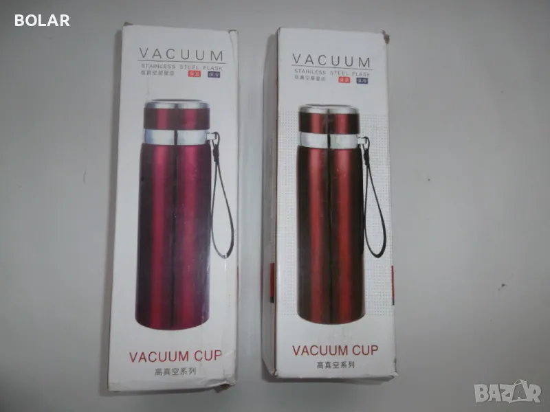 ТЕРМОСИ 750 МЛ., снимка 1