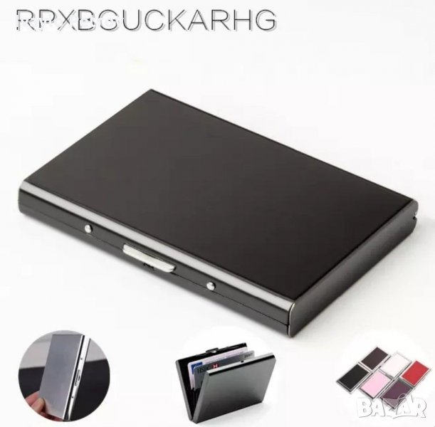 Стилен метален портфейл / протектор със RFID защита за дебитни карти, снимка 1