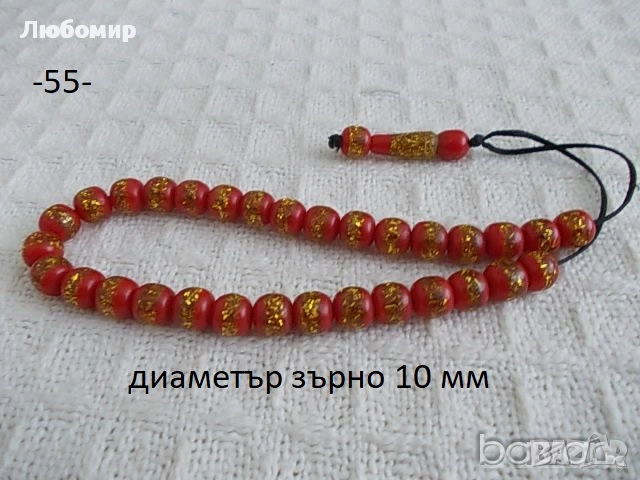 Стари броеници разни - списък 4, снимка 1