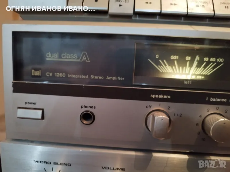 Dual CV 1260

, снимка 1