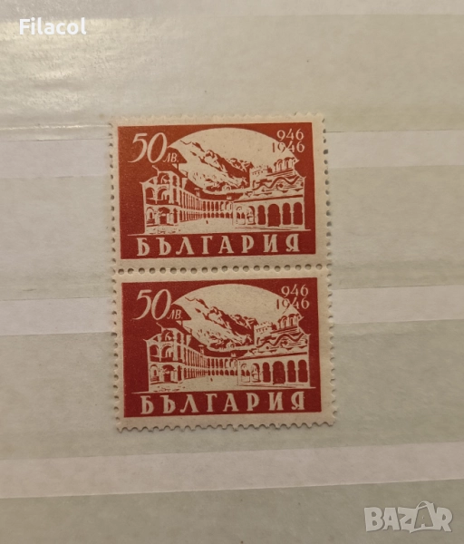 България 1000 г. Св.Иван Рилски Рилски м-р 1946 г., снимка 1