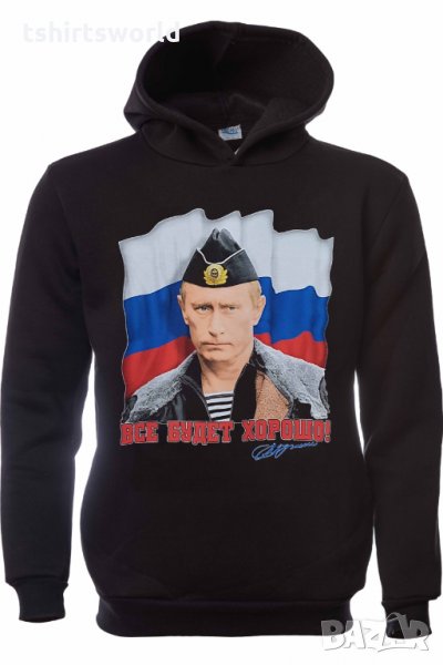 Нов детски суичър с дигитален печат на Владимир Путин, Все будет хорошо, Русия, снимка 1