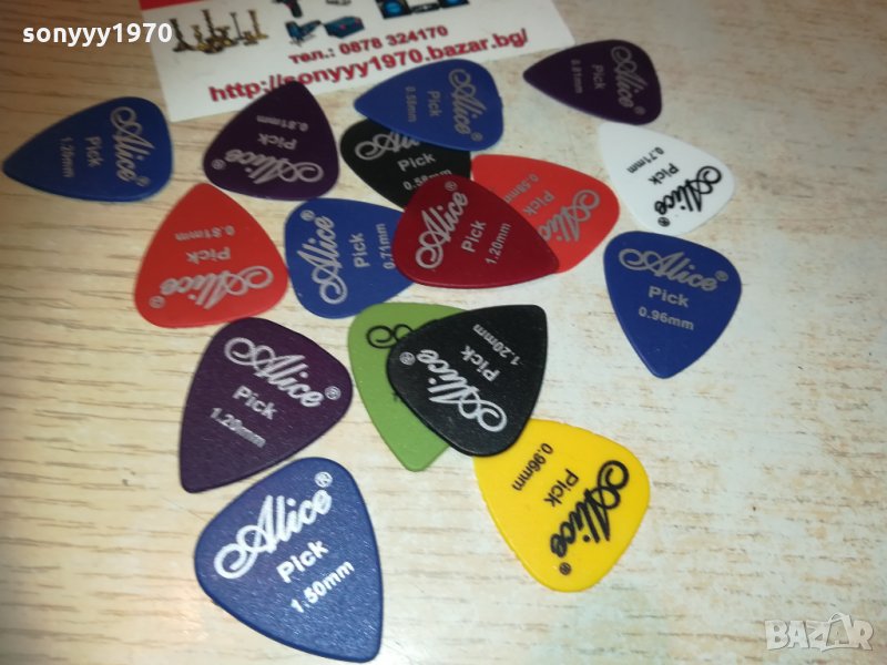 alice 10 маркови перца 0102212035, снимка 1