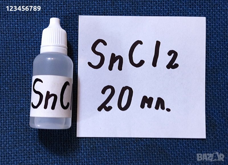 ТЕСТЕР 20мл.ЗА НАЛИЧИЕ НА ЗЛАТО,ПАЛАДИЙ И ПЛАТИНА В РАЗТВОРА, снимка 1