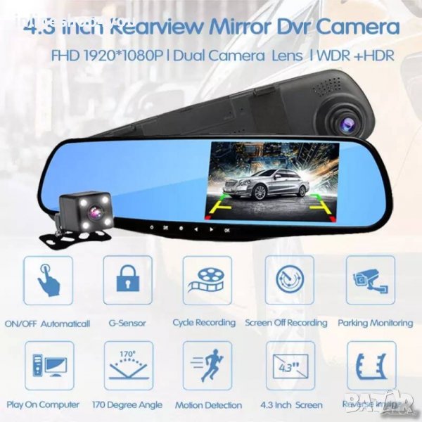 FULLHD Видеорегистратор с монитор и предна камера, снимка 1