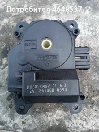 Моторче клапа парно  за Мазда 3  1.6HDI 109k.с 2007г, снимка 1