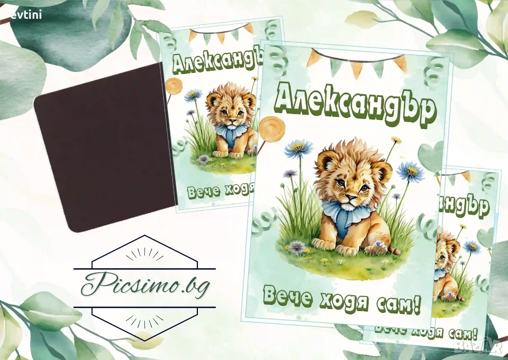 Магнити изцяло по Ваш дизайн, за всякакви поводи, снимка 1