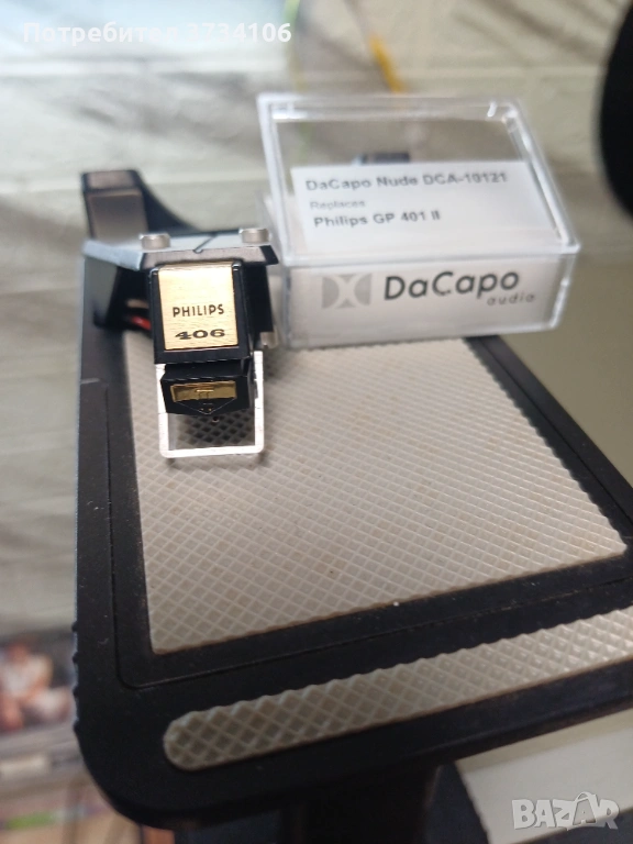 Philips 406 MK II, снимка 1