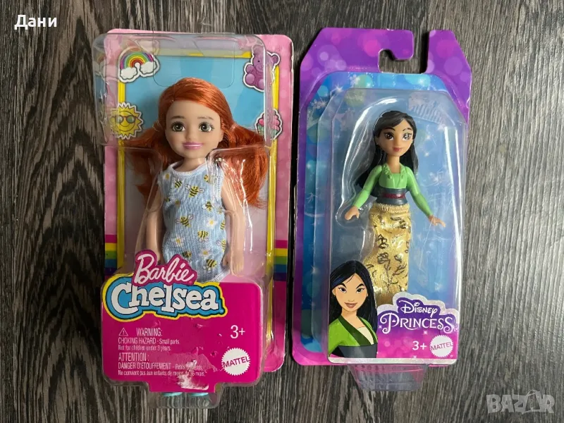 Кукли, снимка 1