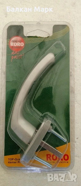 Алуминиеви дръжки Roro за прозорци и дограма – Внос от Германия, снимка 1