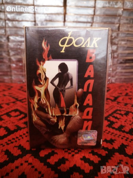 Фолк Балади, снимка 1