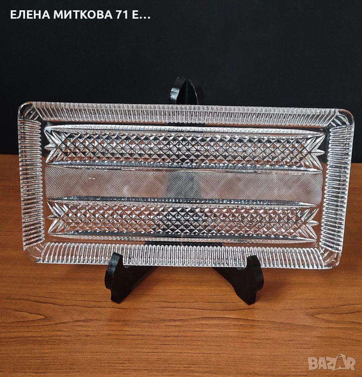 Правоъгълно кристално плато ръчна гравюра, снимка 1