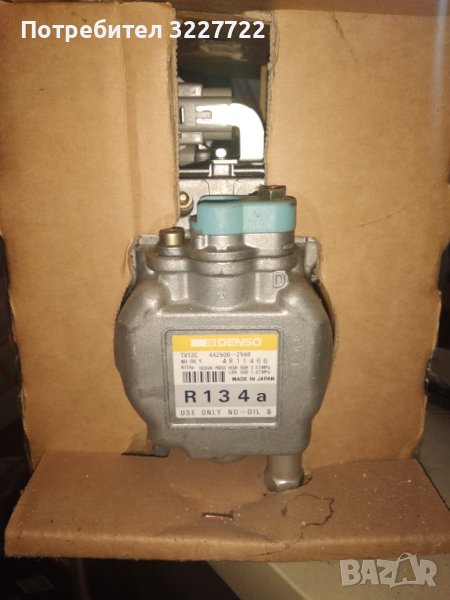 A C Kit ful new for Toyota landcruiser 80, снимка 1