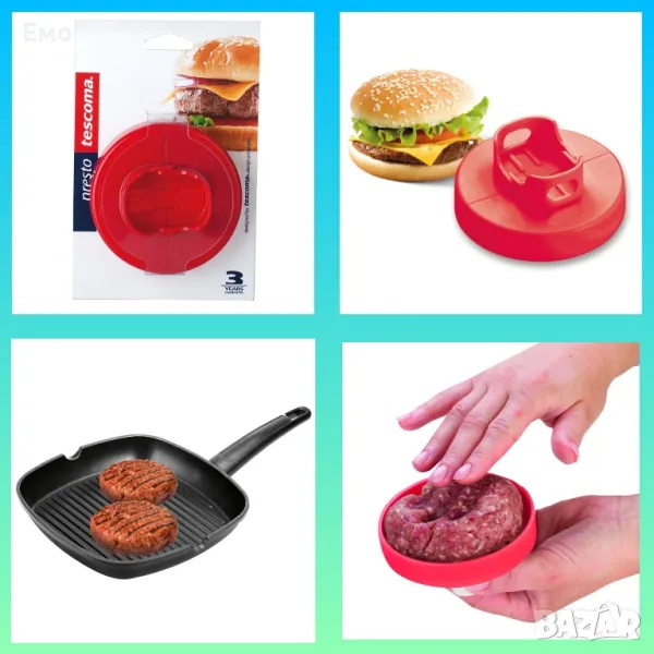 Уред за оформяне на кюфте за бургер, снимка 1