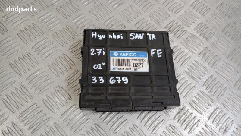 Компютър скорости Hyundai Santa Fe 2.7i 2002г.	, снимка 1