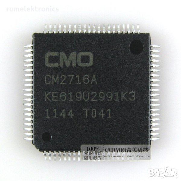 CM2716A, снимка 1
