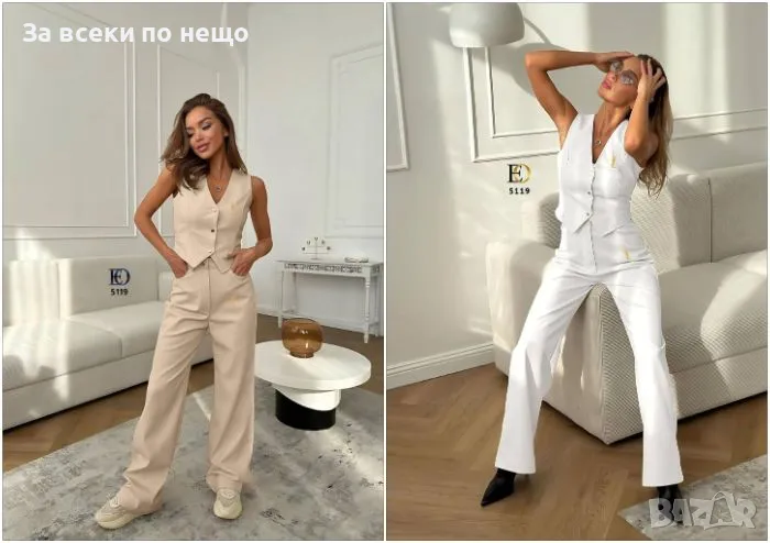 Дамски комплект Yves Saint Laurent - 2 налични цвята Код D1276, снимка 1