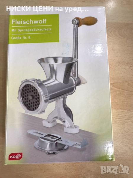 Ръчна месомелачка, снимка 1