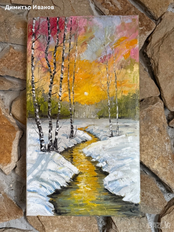 Картина за подарък ,,Лед и Огън”, снимка 1