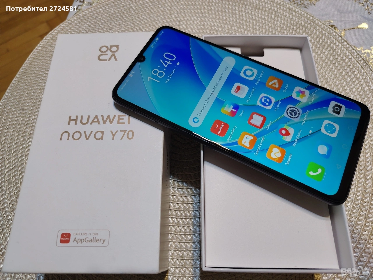 Само за 99 евро ! Huawei nova Y70, 128GB 2 сим карти, 6000 mAh батерия, снимка 1