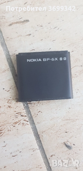 Оригинални батерии за нокиа 8800, снимка 1