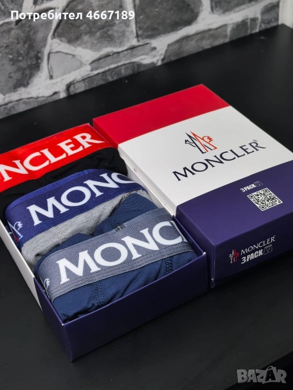 Мъжки боксерки, снимка 1