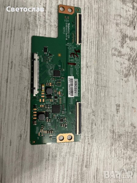 Управление за дисплей 43 6871L-3806B, снимка 1