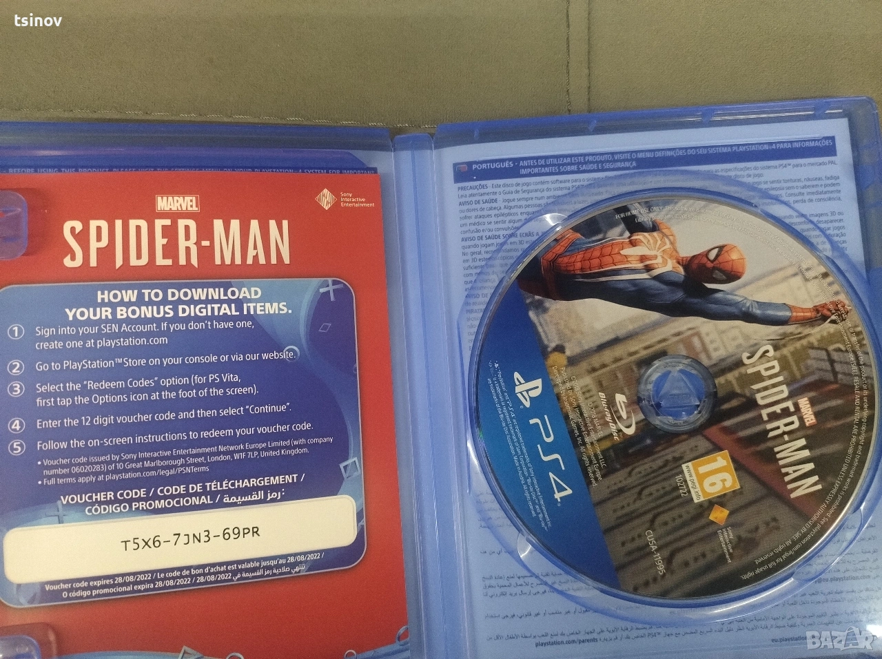 Spider Man edition , снимка 1