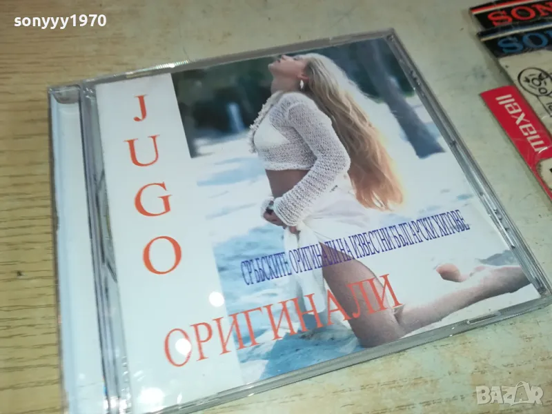 JUGO ОРИГИНАЛИ ЦД 0204251345, снимка 1