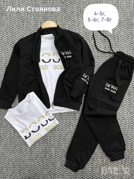 ДЕТСКИ СПОРТНИ ЕКИПИ - ПРОМОЦИЯ, снимка 1