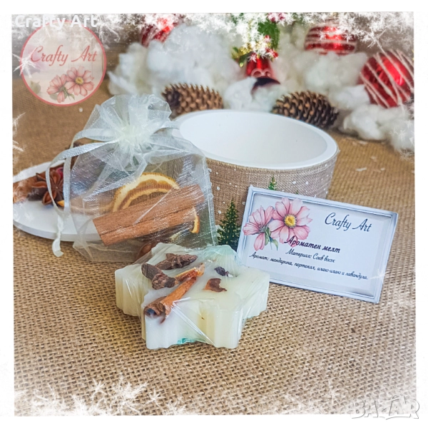 Ароматна кутия коледен подарък, снимка 1